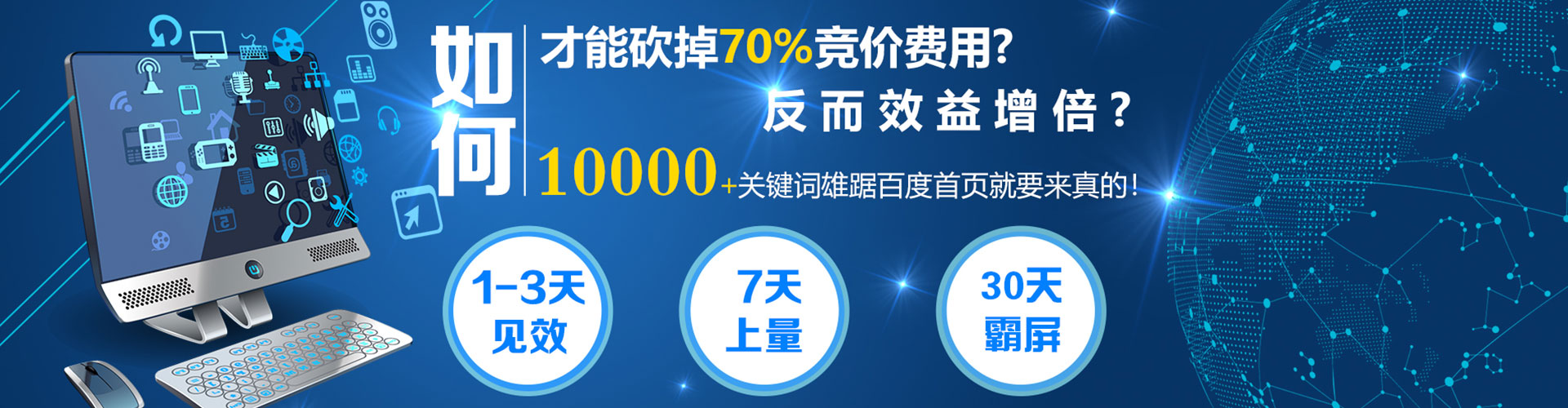 金牛谷歌sem