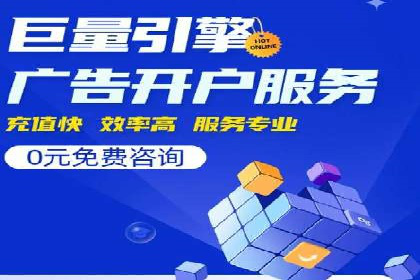 百度推广费用与效果关系深度解析