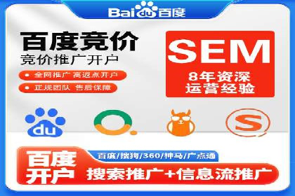 竞价推广成功案例：网络营销启示录
