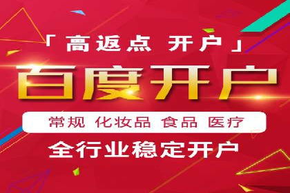 百度推广价格优化：一则广告主的成功经验