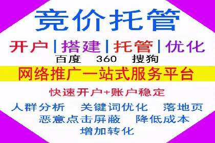 百度SEM案例：如何提高广告投放效果
