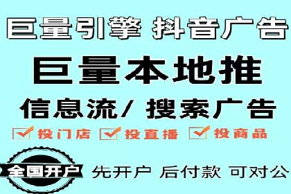 百度信息流广告开户案例：效果显著，转化翻倍